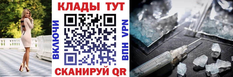 Купить закладку СОЛЬ  Меф  ГАШИШ  АМФ  Бошки Шишки  Кунгур
