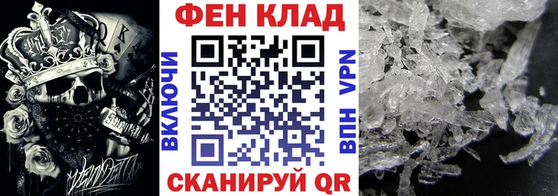 Купить где  Кунгур  АМФЕТАМИН 97% 