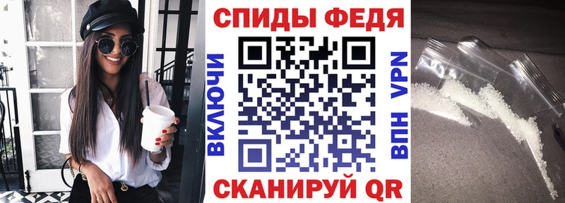 Amphetamine Premium Кунгур