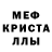 Экстази MDMA PhusionBlues
