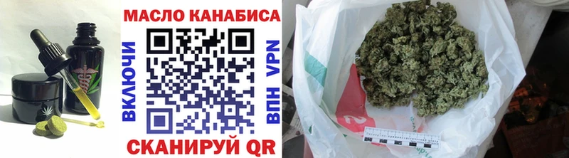 Еда ТГК конопля  Купить  Кунгур 