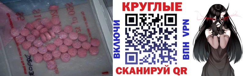 Купить  Кунгур  Экстази диски 