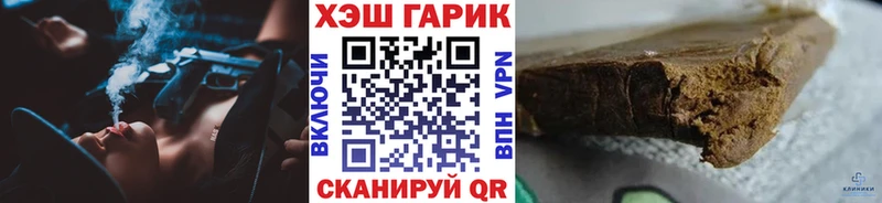ГАШИШ гарик  Купить  Кунгур 
