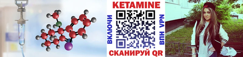 Купить закладки  Кунгур  Кетамин VHQ 