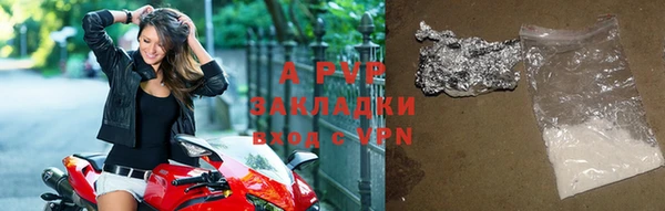 альфа пвп Инсар