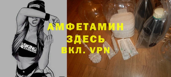 альфа пвп Инсар