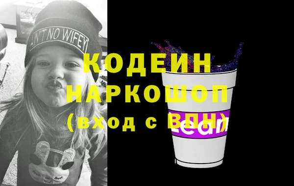 альфа пвп Инсар