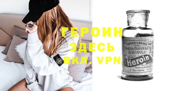мет Инта