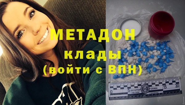 альфа пвп Инсар