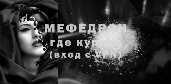 альфа пвп Инсар