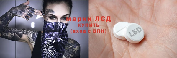 альфа пвп Инсар