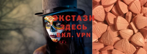 альфа пвп Инсар