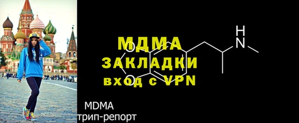 альфа пвп Инсар