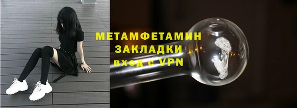 мет Инта