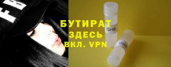 мет Инта