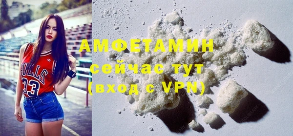 альфа пвп Инсар