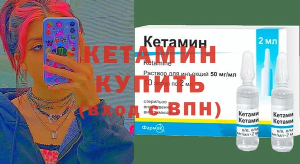 мет Инта