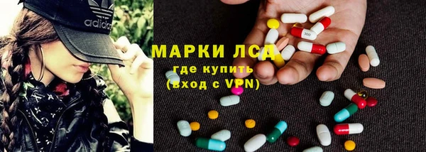 альфа пвп Инсар