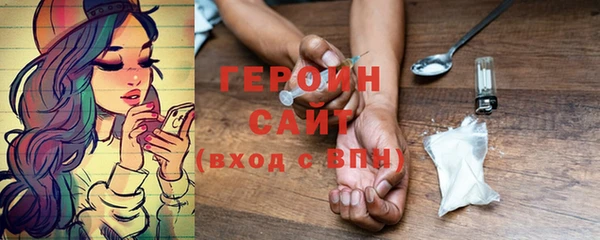 мет Инта