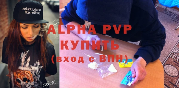 альфа пвп Инсар