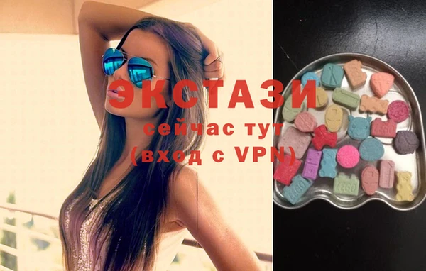 альфа пвп Инсар