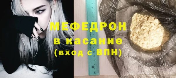 мет Инта