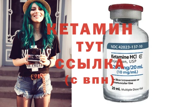 мет Инта