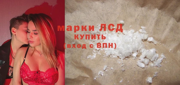 альфа пвп Инсар
