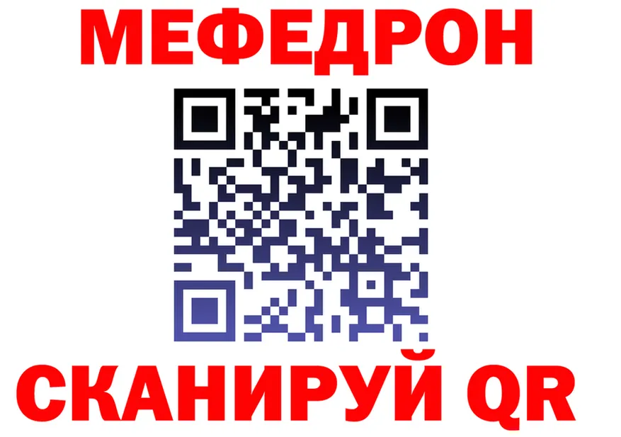 АМФ VHQ зеркало площадка MEGA Кунгур