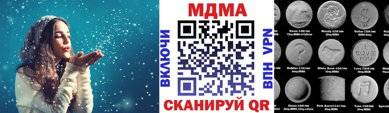 MDMA молли  Купить закладки  Кунгур 