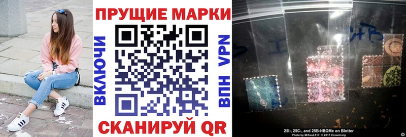 Марки NBOMe 1,8мг  Купить закладки  Кунгур 