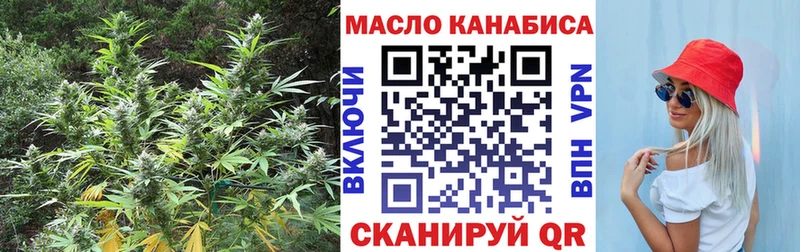 Купить закладки  Кунгур  ТГК вейп 